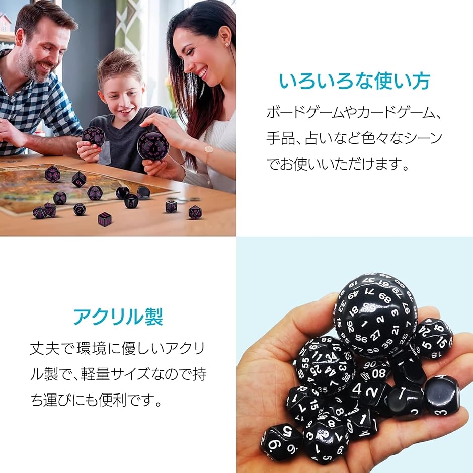 サイコロセット 多面体ダイス 15個入り 100面 3-60面(紫数字
