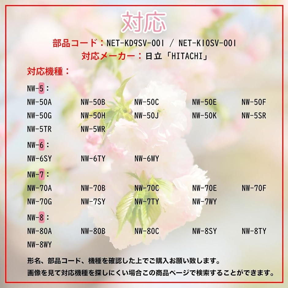 【互換品】 NET-KD9SV-001 糸くず...の詳細画像3