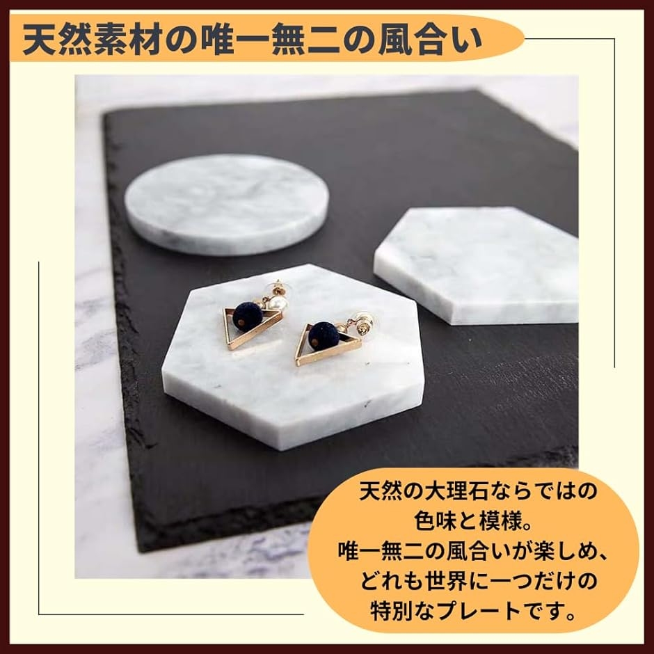 大理石 プレート コースター 小物置き トレー 多機能 おしゃれ 10cm