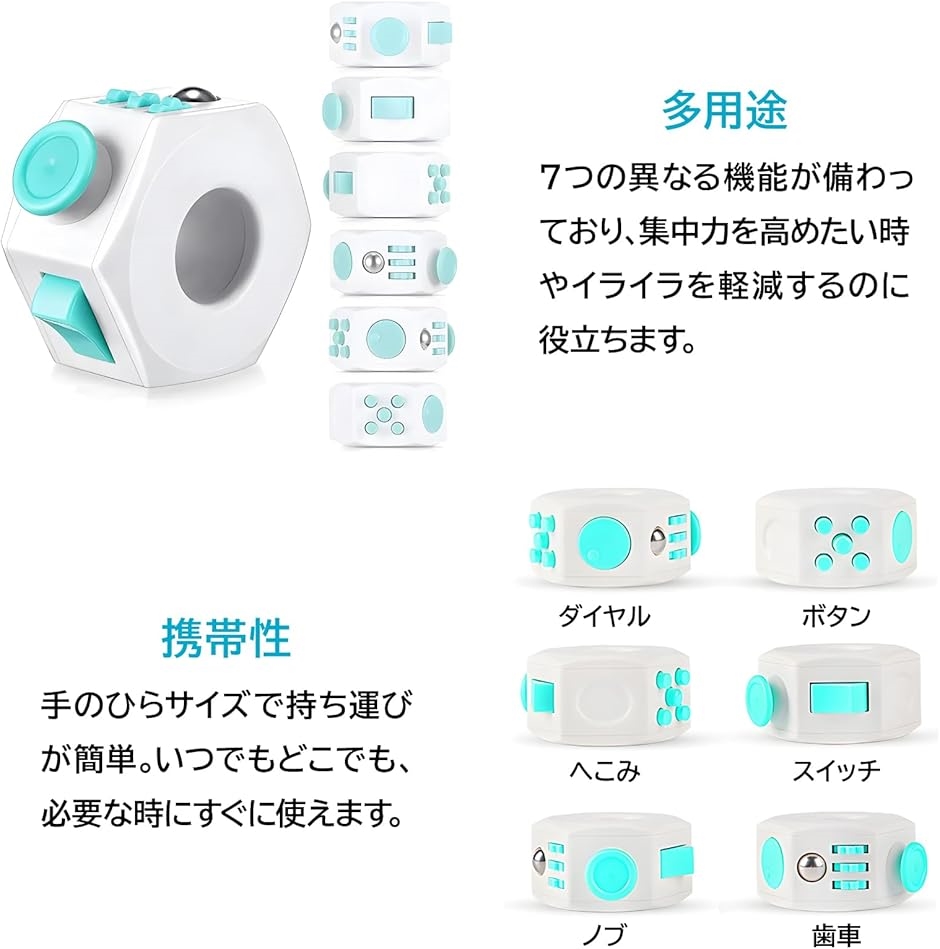 フィジェットリング ストレス解消 リラックス 2個セット(ボタン