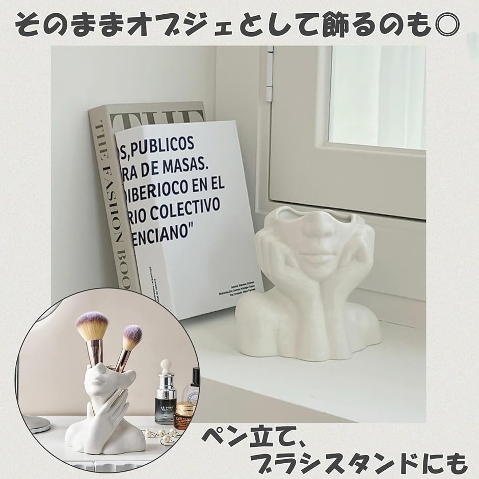 花瓶 陶器 ホワイト フラワーベース アンティーク モダン インテリア