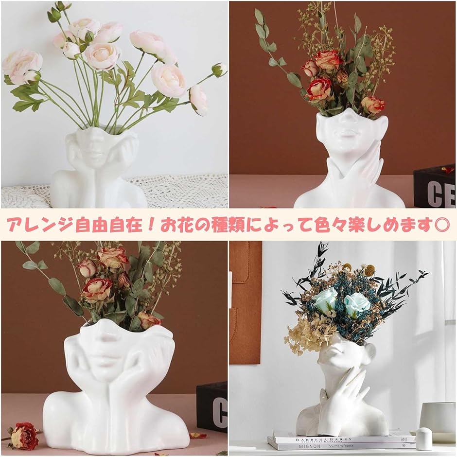 【特価商品】フラワーベース 陶器 モダン ホワイト おしゃれ インテリア オブジ 宅配便配送品】フラワーベース 白 ホワイト マットホワイト 陶器