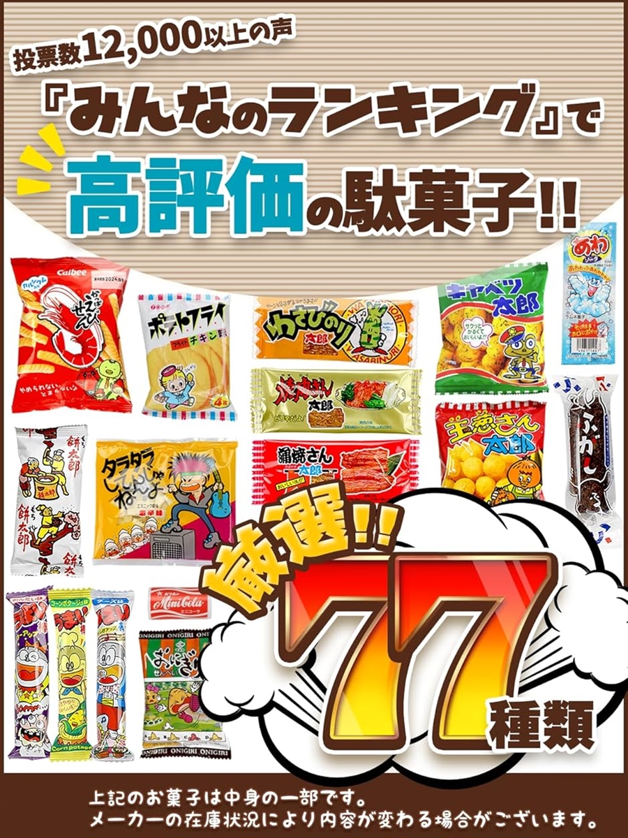 箱パンパン♡限界ギリギリ セット いっぱい お菓子詰め合わせ 食品詰め合わせ 箱パンパン♡限界ギリギリ セット いっぱい お菓子詰め合わせ