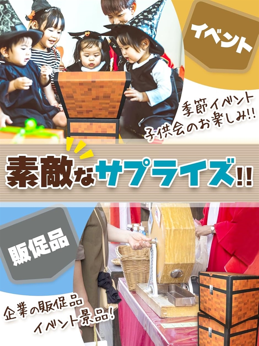 お菓子 駄菓子 詰め合わせ77種セット ドット箱がギチギチ