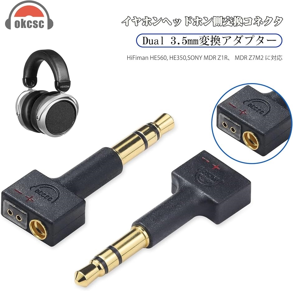 Brise Audio MMCX(メス)→2ピン変換ケーブル(2芯)×2本 mmcx 2pin 変換（家電）のおすすめ人気商品一覧 通販 - Yahoo!ショッピング