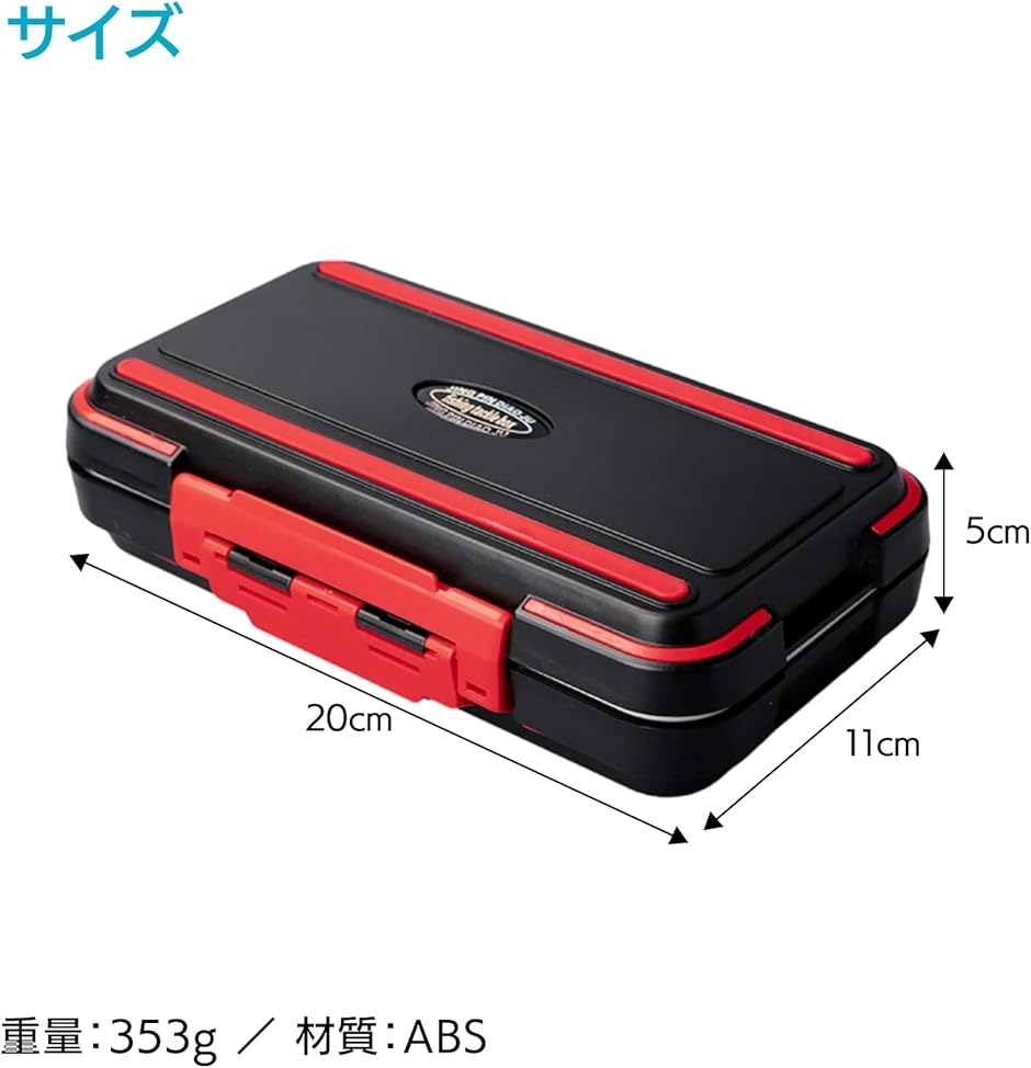 ルアーケース 2個セット 両面 防水 タックルボックス 釣り具収納ケース