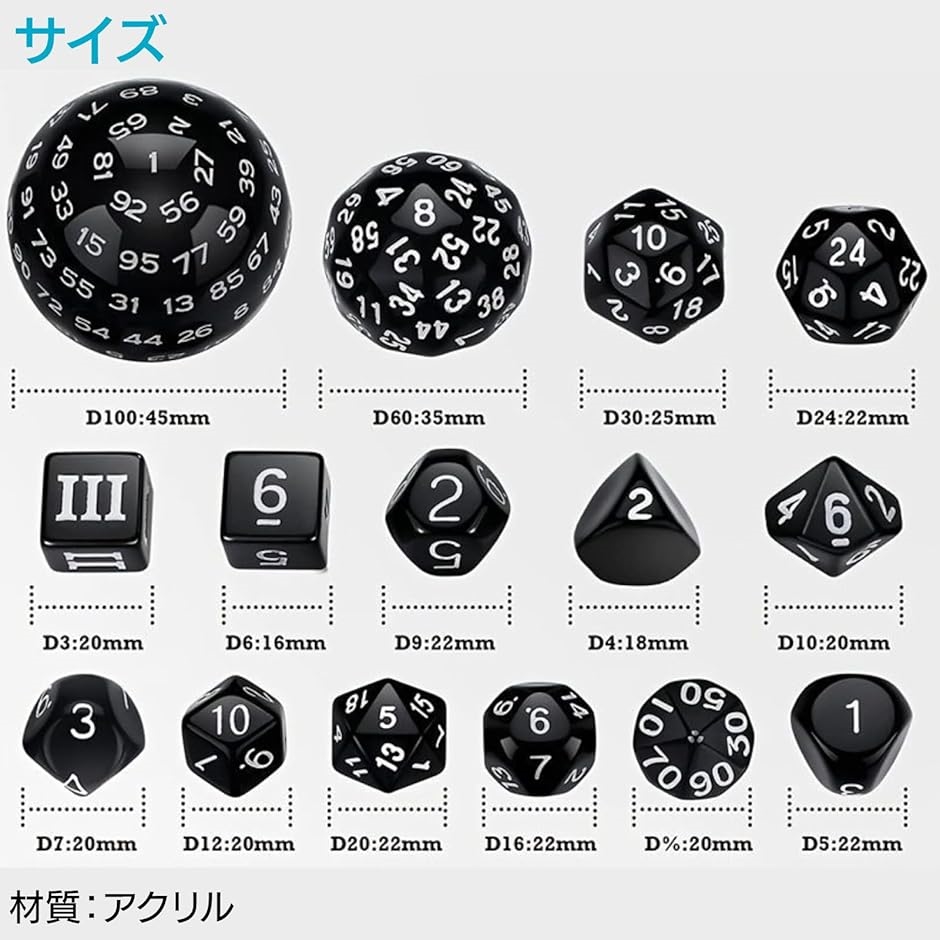 Kuya　マンダース　マッチ3点　サイコロ3点　セット サイコロセット 多面体ダイス 15個入り 100面 3-60面(白数字