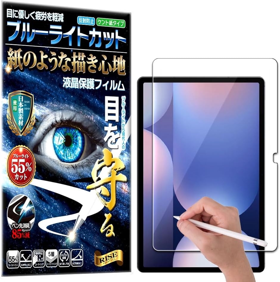 RISE یtB Galaxy Tab S10+ /S9+ FE+ /S8+ /S7 FE/Tab Plus 12.4 A`OA