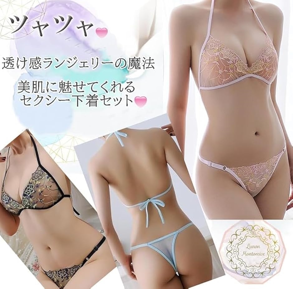女装 透けブラ　 女装 マイクロビキニ 上下セット 花柄 男の娘 セクシー コスプレ ブラジャー パンツ 胸(ダイナマイトピンク, Free Size) :  スピード発送 ホリック - 通販 - Yahoo!ショッピング