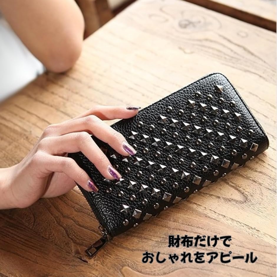 スタッズ 財布 レディース ブラック ファスナー カード入れ 長