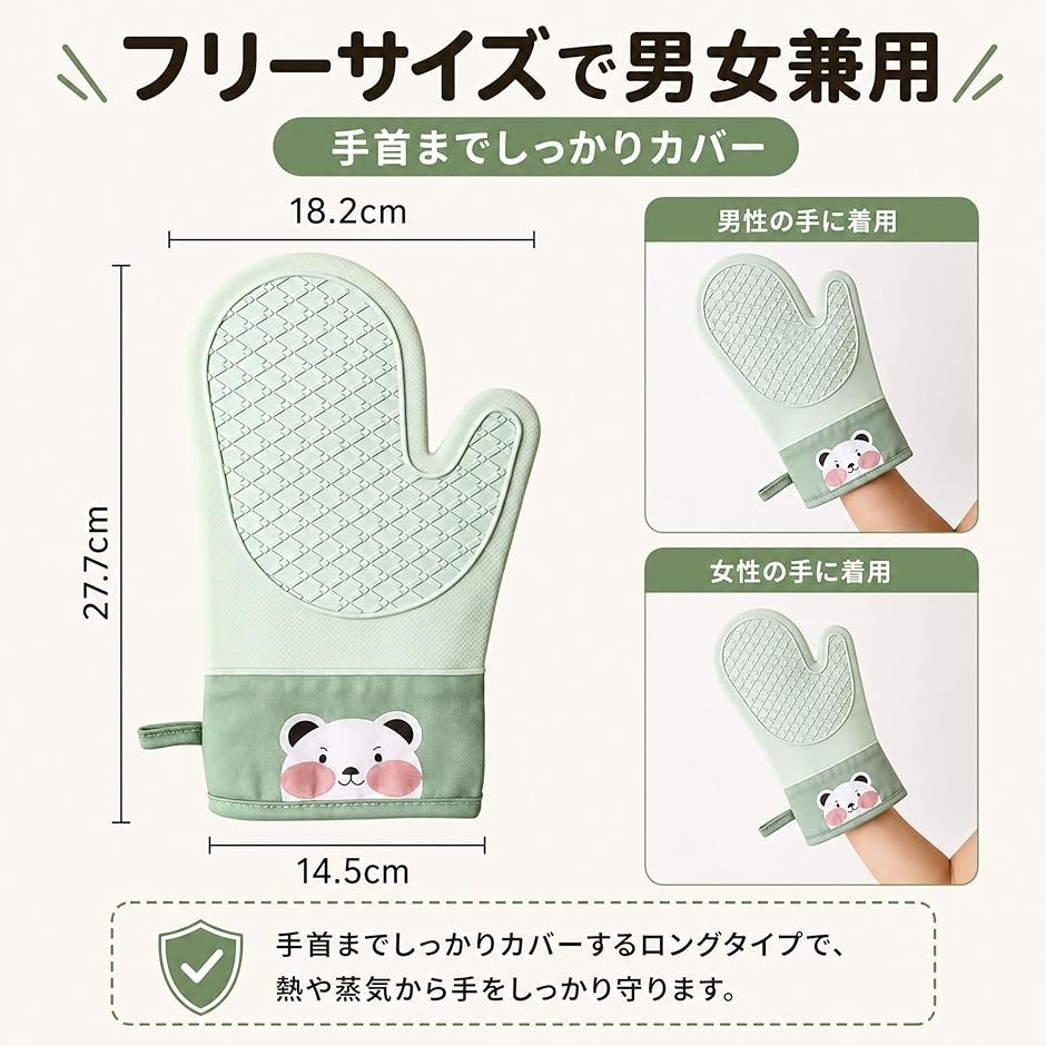 ミトン 耐熱 300℃ 白くま 鍋つかみ シリ...の詳細画像5