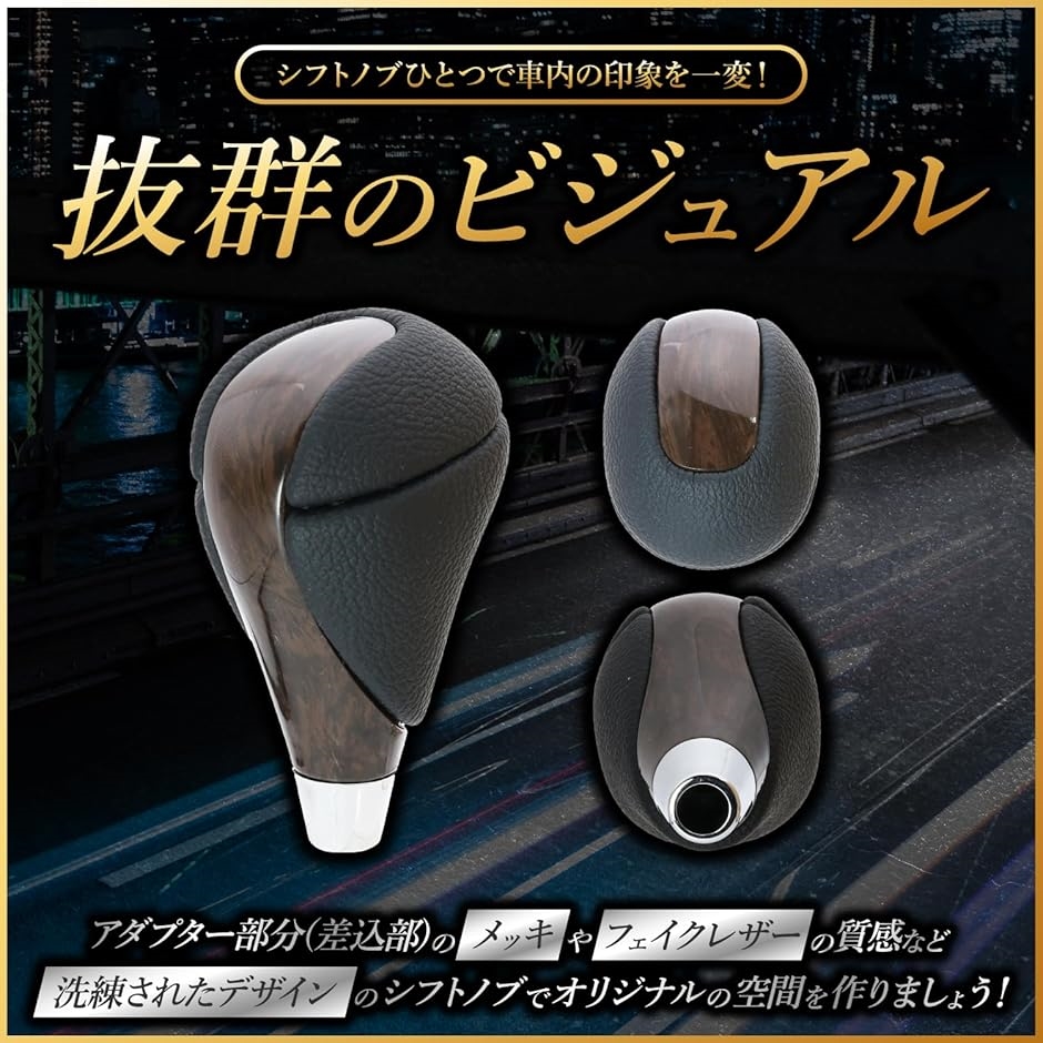 極太雷ステンレスチェーンシフトノブ ワンオフ　ハイエース　軽トラVIP MT車 極太雷ステンレスチェーンシフトノブ ワンオフ ハイエース 軽
