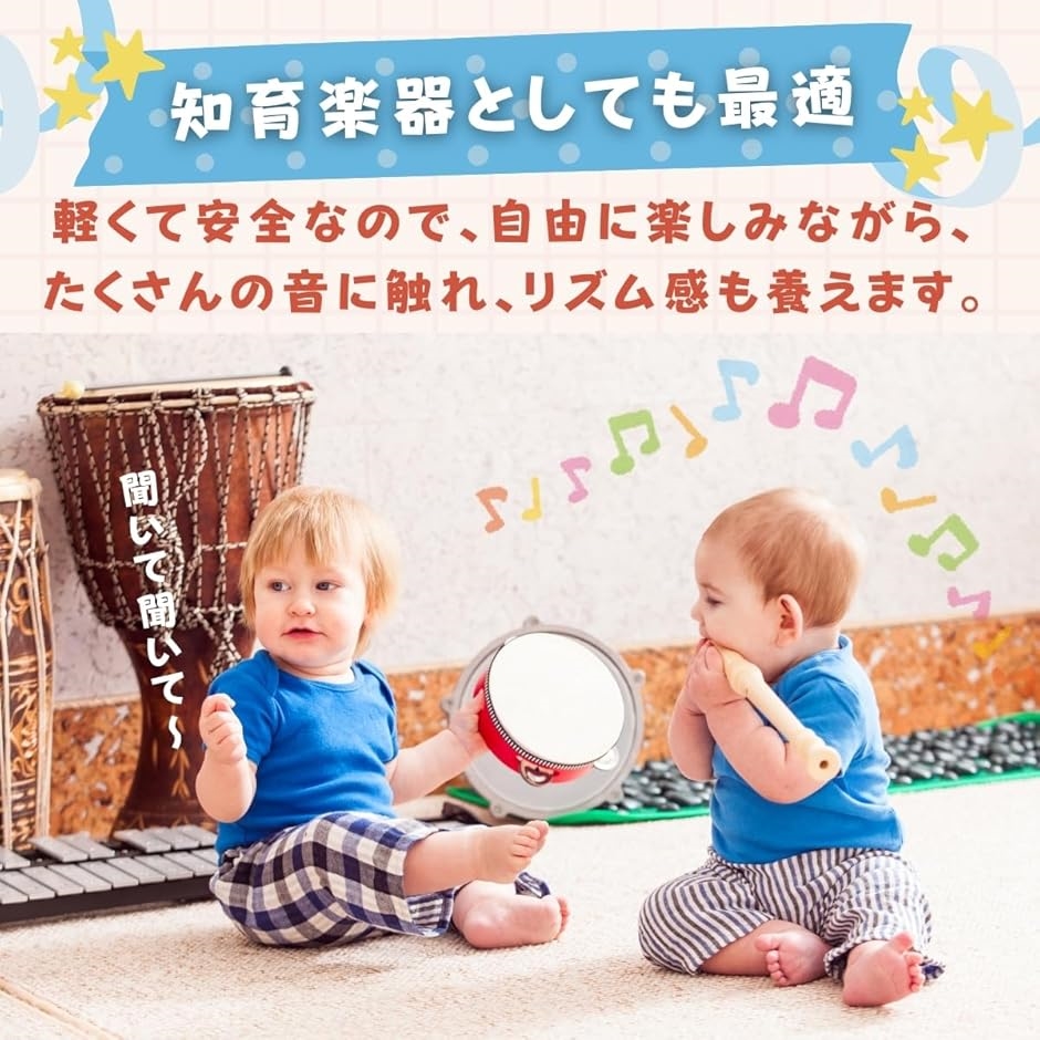 オーシャンドラム ウッドブロック 楽器 波の音 パーカッション 効果音