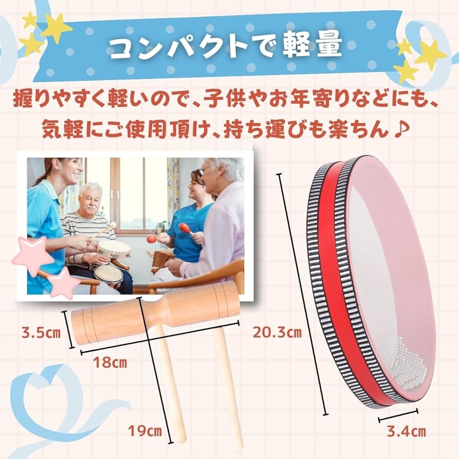オーシャンドラム ウッドブロック 楽器 波の音 パーカッション 効果音
