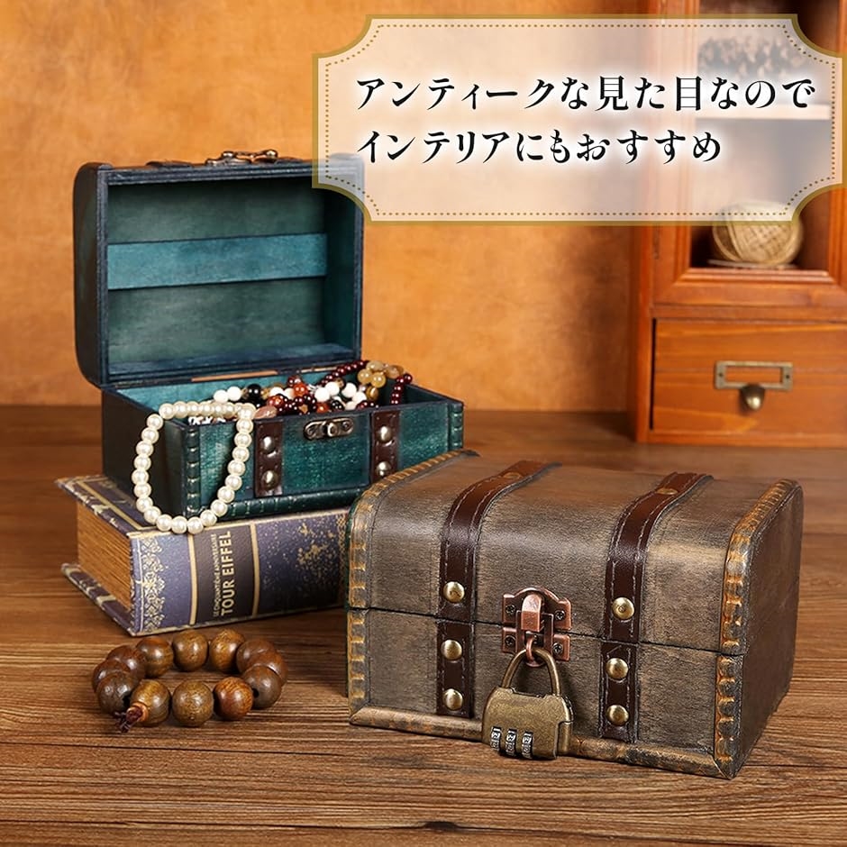 アンティーク 雑貨 小物 おしゃれ インテリア 小物入れ 小物置き 木製