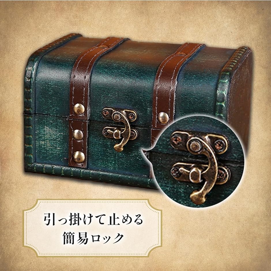 アンティーク 雑貨 小物 おしゃれ インテリア 小物入れ 小物置き 木製