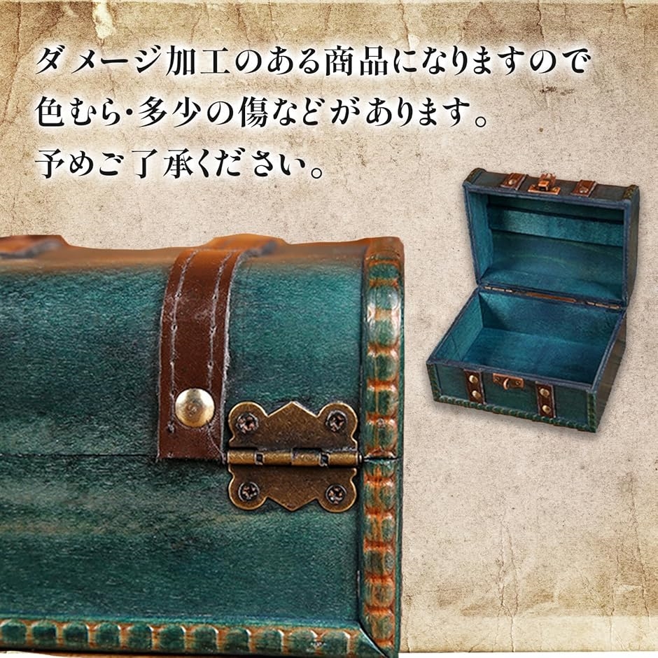 アンティーク 雑貨 小物 おしゃれ インテリア 小物入れ 小物置き 木製