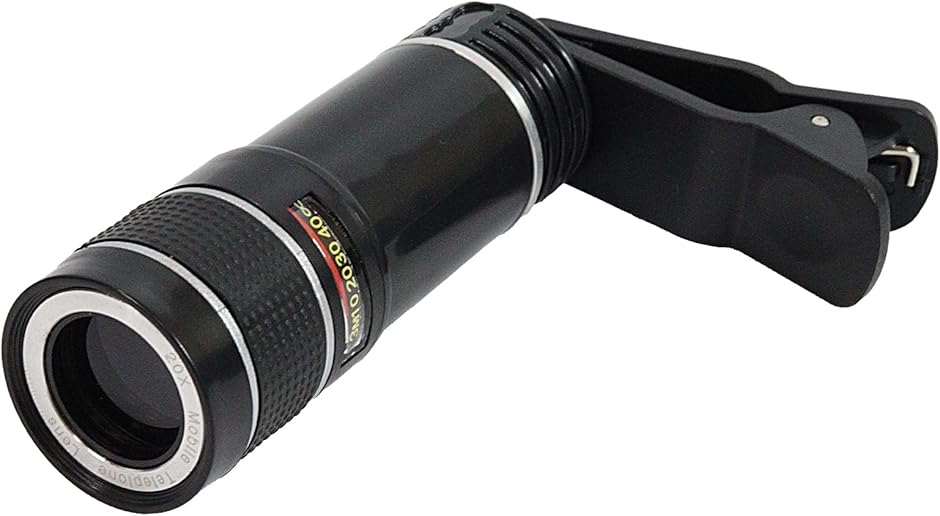 スマホ 望遠レンズ 20倍 iphone用 スマート望遠鏡 望遠カメラ 光学