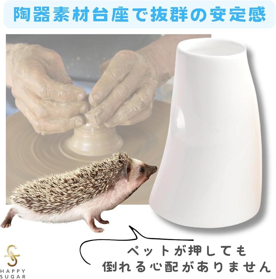 ハリネズミ ハムスター 飼育セット ヒーター 回し車 餌皿 水飲み 床材