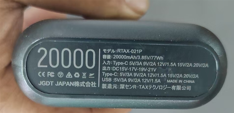 空調作業服 ファンバッテリーセット 21V 作業服専用 高出力 20000mAh大