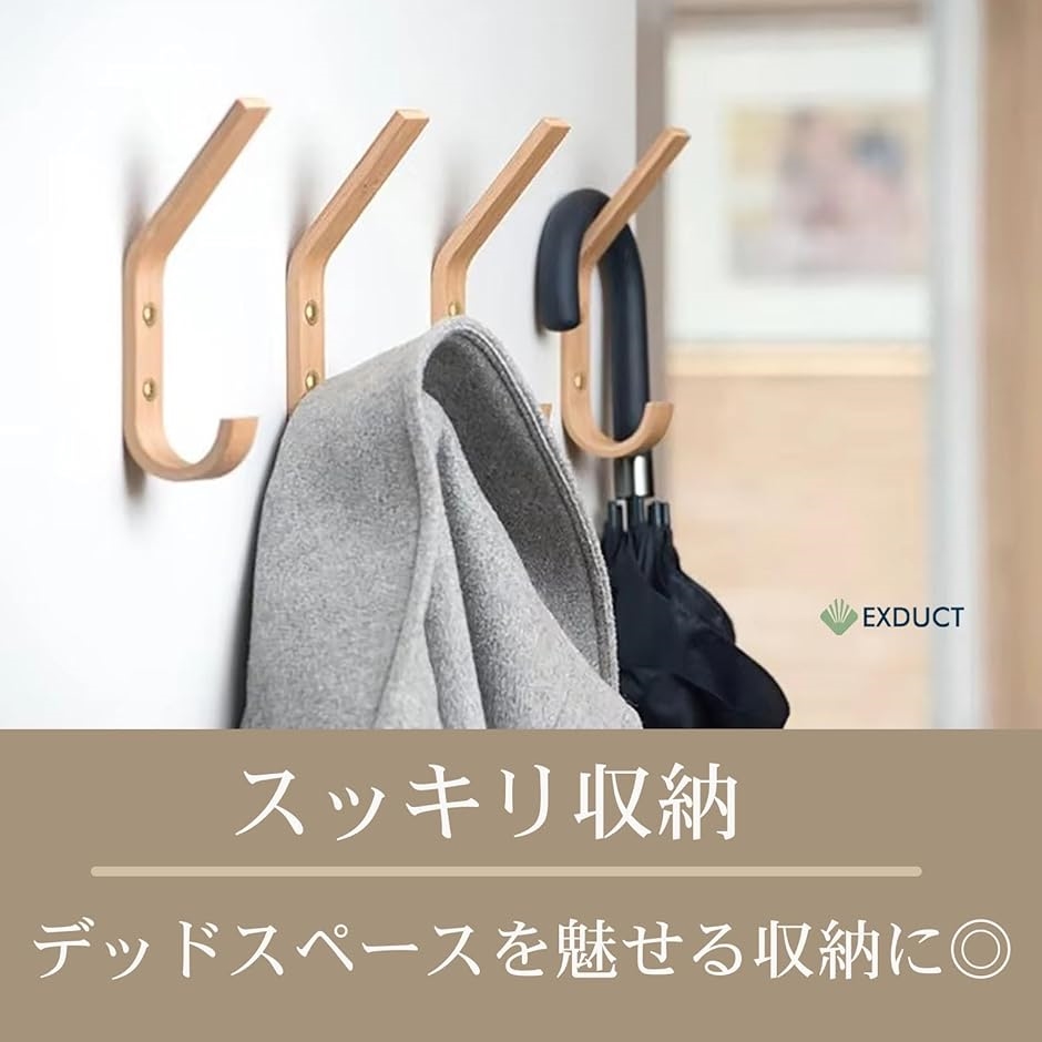 壁掛けフック セット 木製 ウォールナット 壁フック 壁付け コート