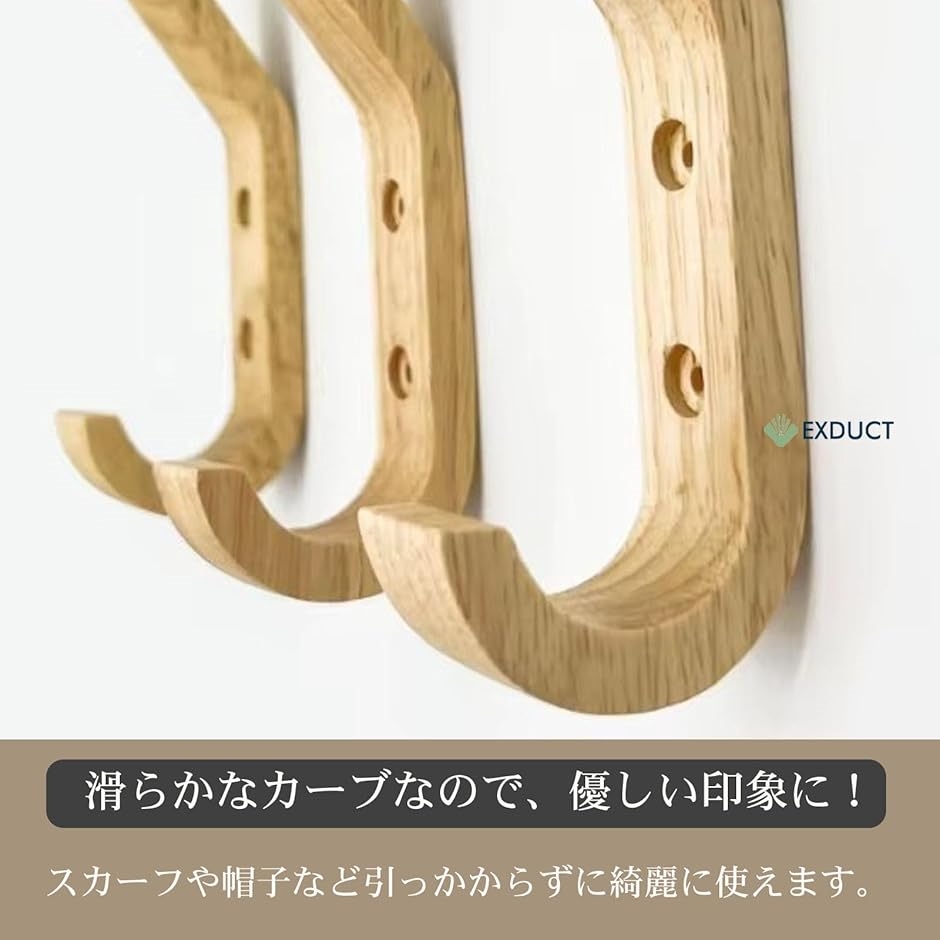 壁掛けフック セット 木製 ウォールナット 壁フック 壁付け コート