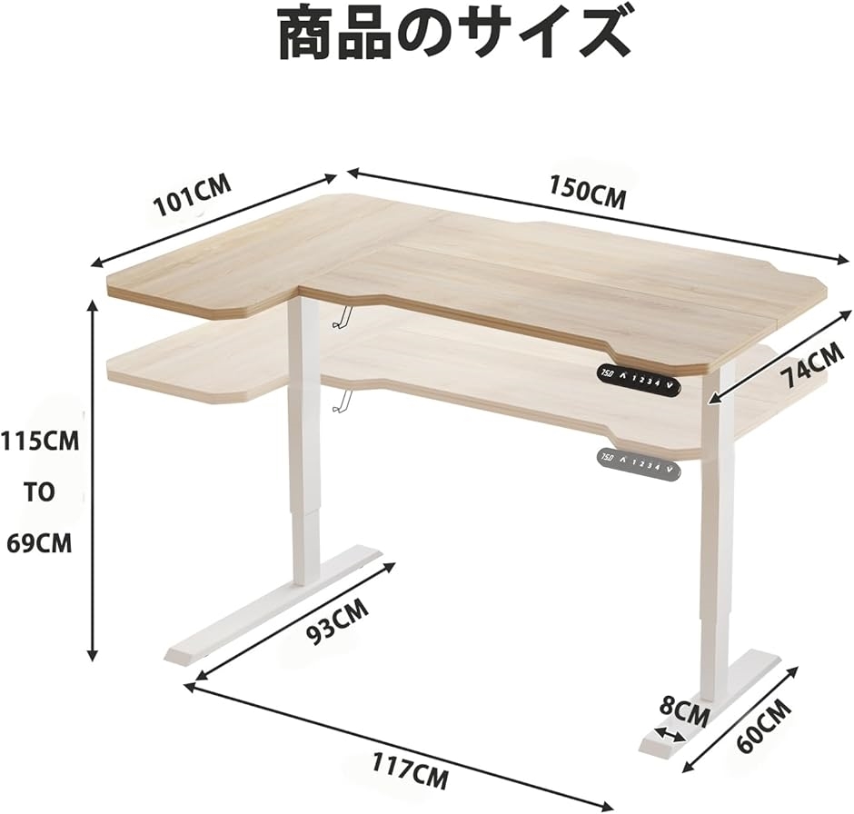 電動昇降デスク 机 電動式 パソコンデスク 電動昇降式スタンディング