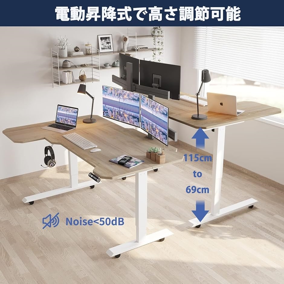 電動昇降デスク 机 電動式 パソコンデスク 電動昇降式スタンディング