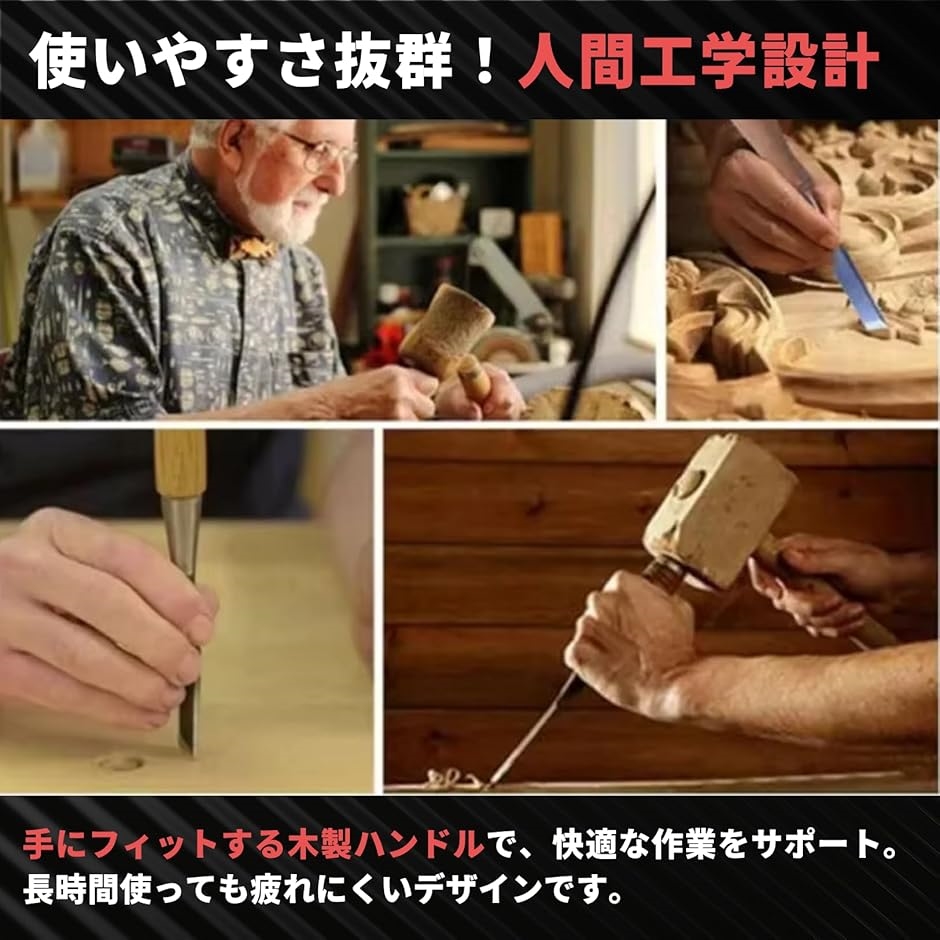 彫刻刀 セット 木工 木彫り ノミ ポーチ付き 初心者 プロ 木工工具(12