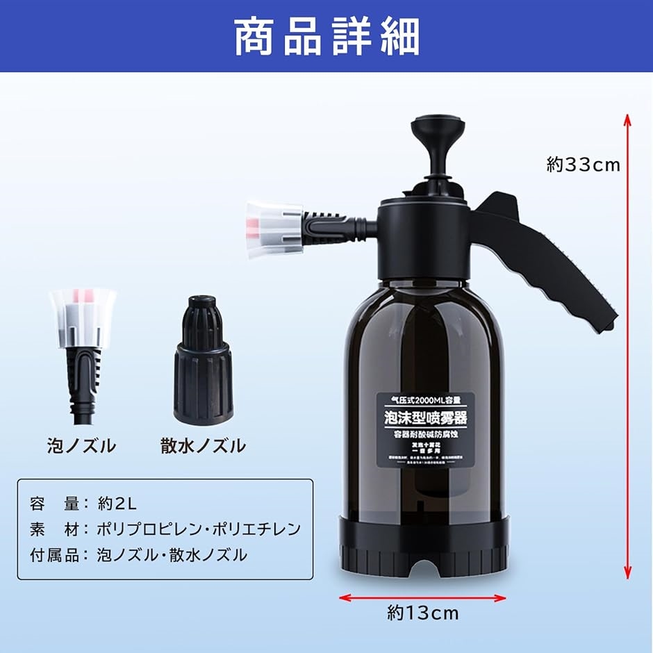 【本体のみ】電動噴霧機 高圧洗浄機 エアコン 噴霧器 電動 リール付き エアコン 洗浄機 噴霧器のおすすめ人気商品一覧 通販 - Yahoo