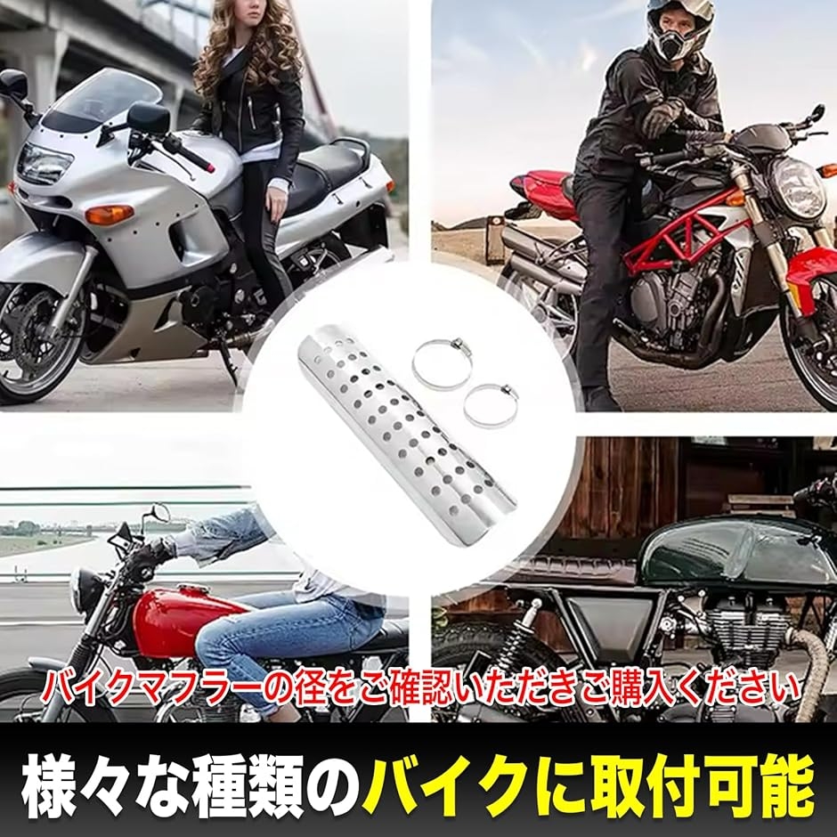 互換品MONOSTORE 汎用 マフラーガード バイク プロテクター オートバイ ヒートガード マフラーカバー エキゾースト (ブラック)