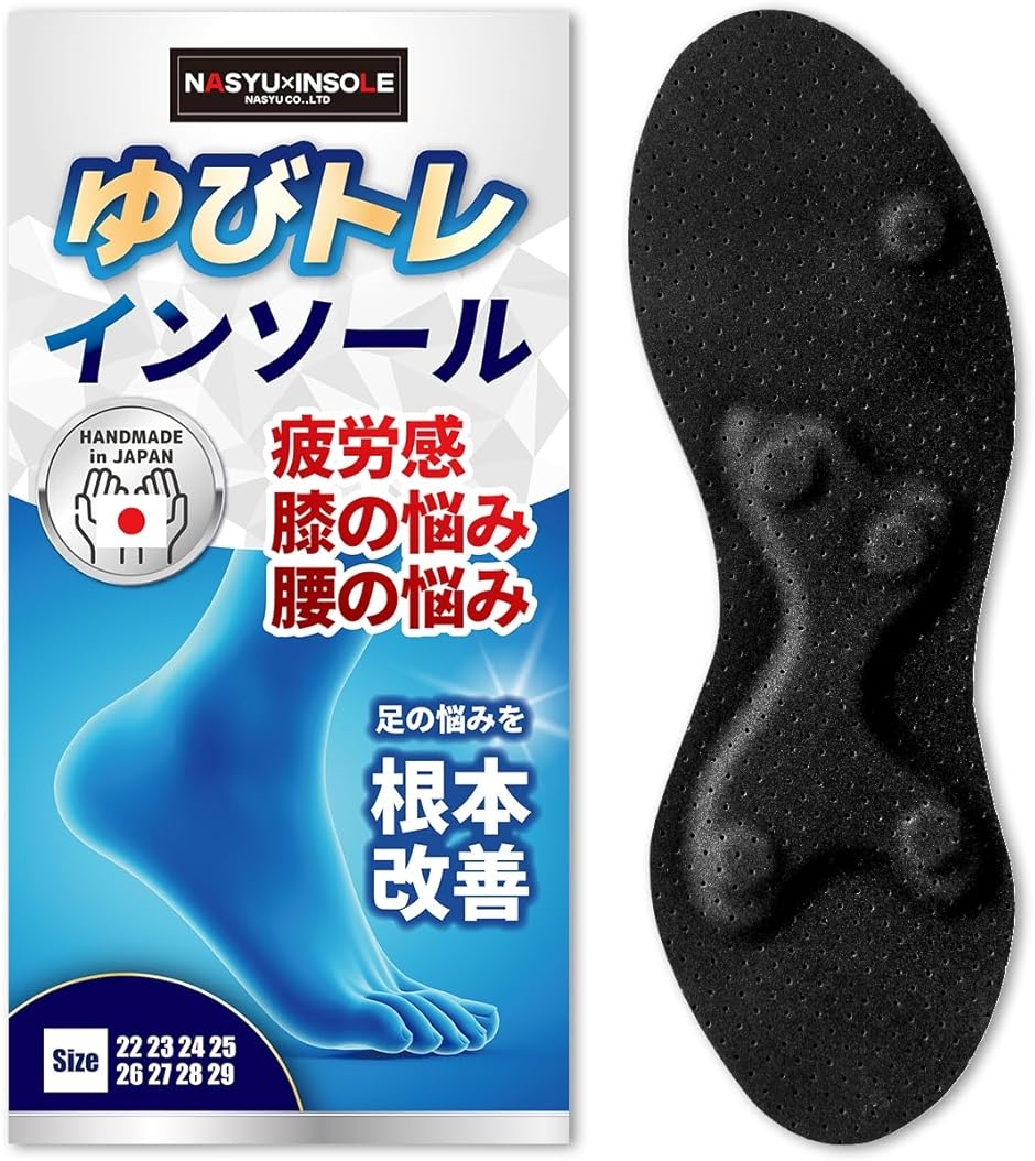 y݊izoYȔFƓ擾 dpC\[ xINSOLE { JZpbh Ռz Sy MDM(ubN,  26cm)