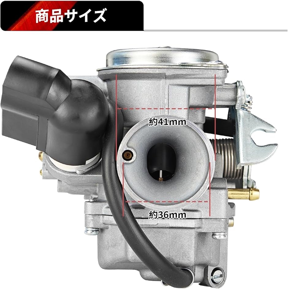 DIO キャブレター ホンダ用 スマートDIO AF56 ディオZ4 AF57