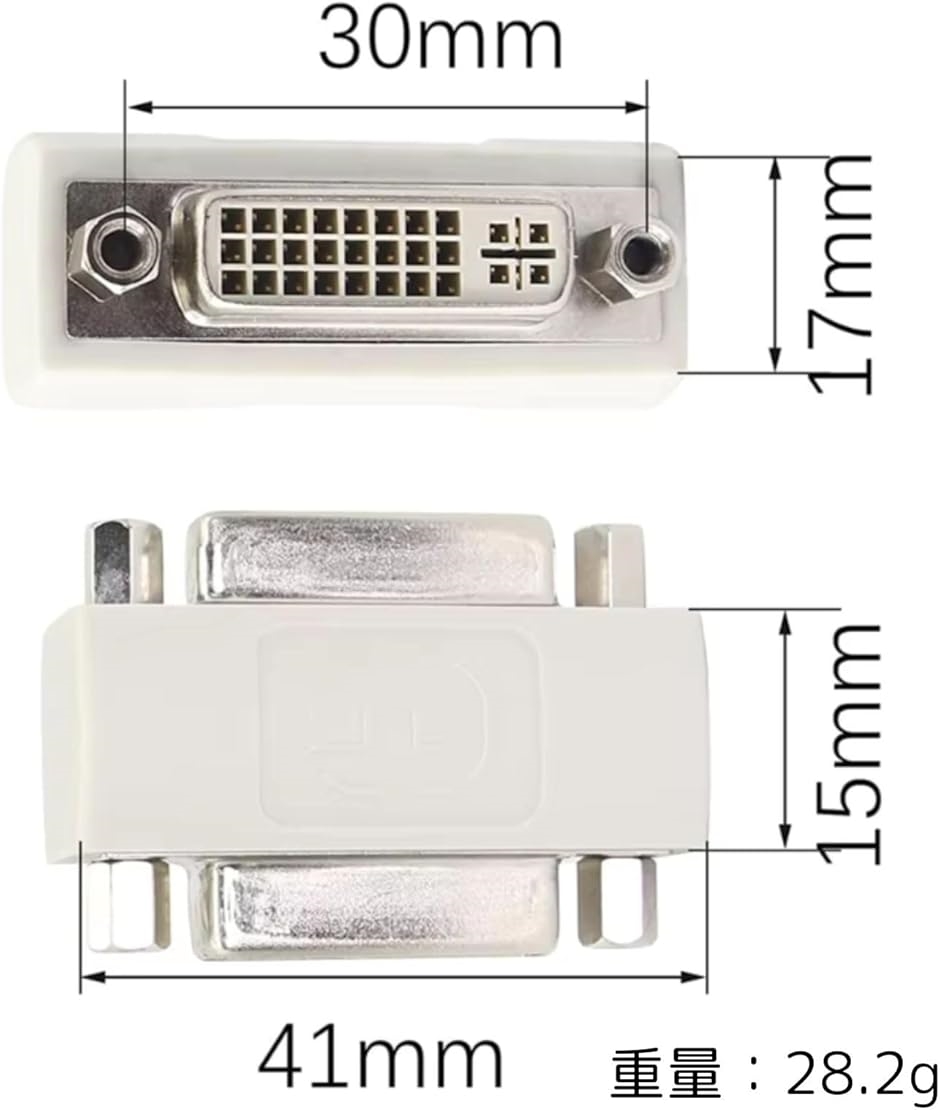 DVI 変換 延長 アダプター DVI-I 24+5 メス to 中継 コネクター デジタル 29pin プラグ 小型の画像
