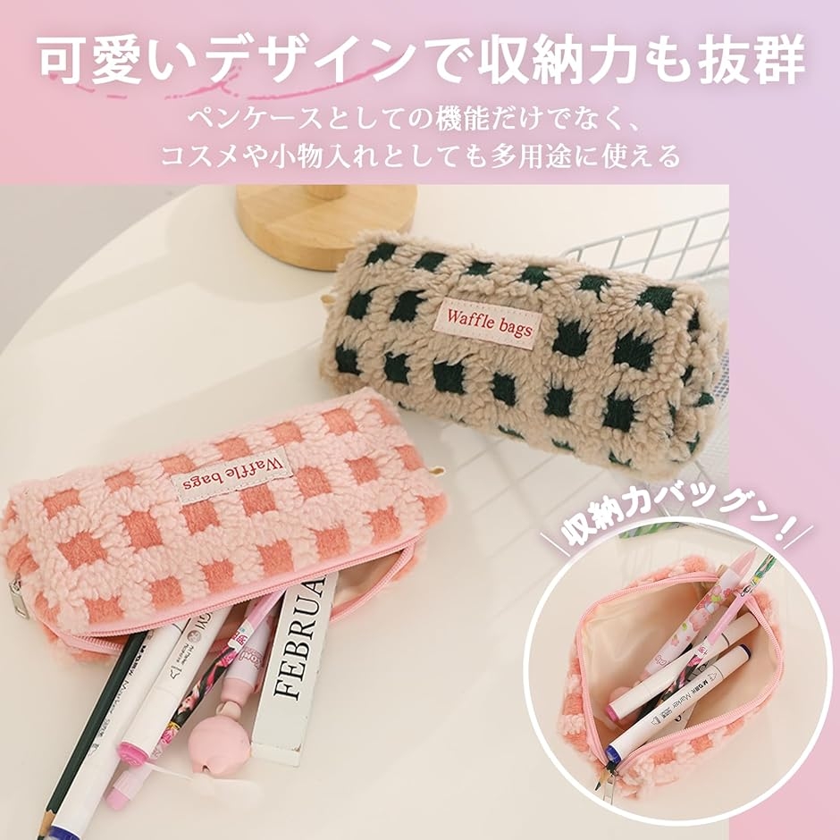 筆箱 ペンケース 韓国 可愛い シンプル おしゃれ かわいい 収納 文房具