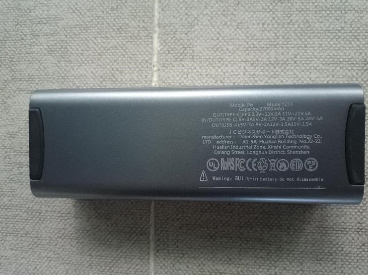 27000mAh 140W モバイルバッテリー 大容量 スマホ ノートPC タブレット