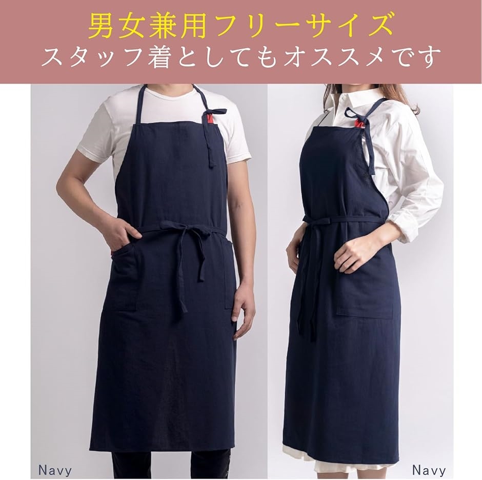 エプロン ロング 撥水 ポケット2つ オシャレ カフェエプロン お尻が