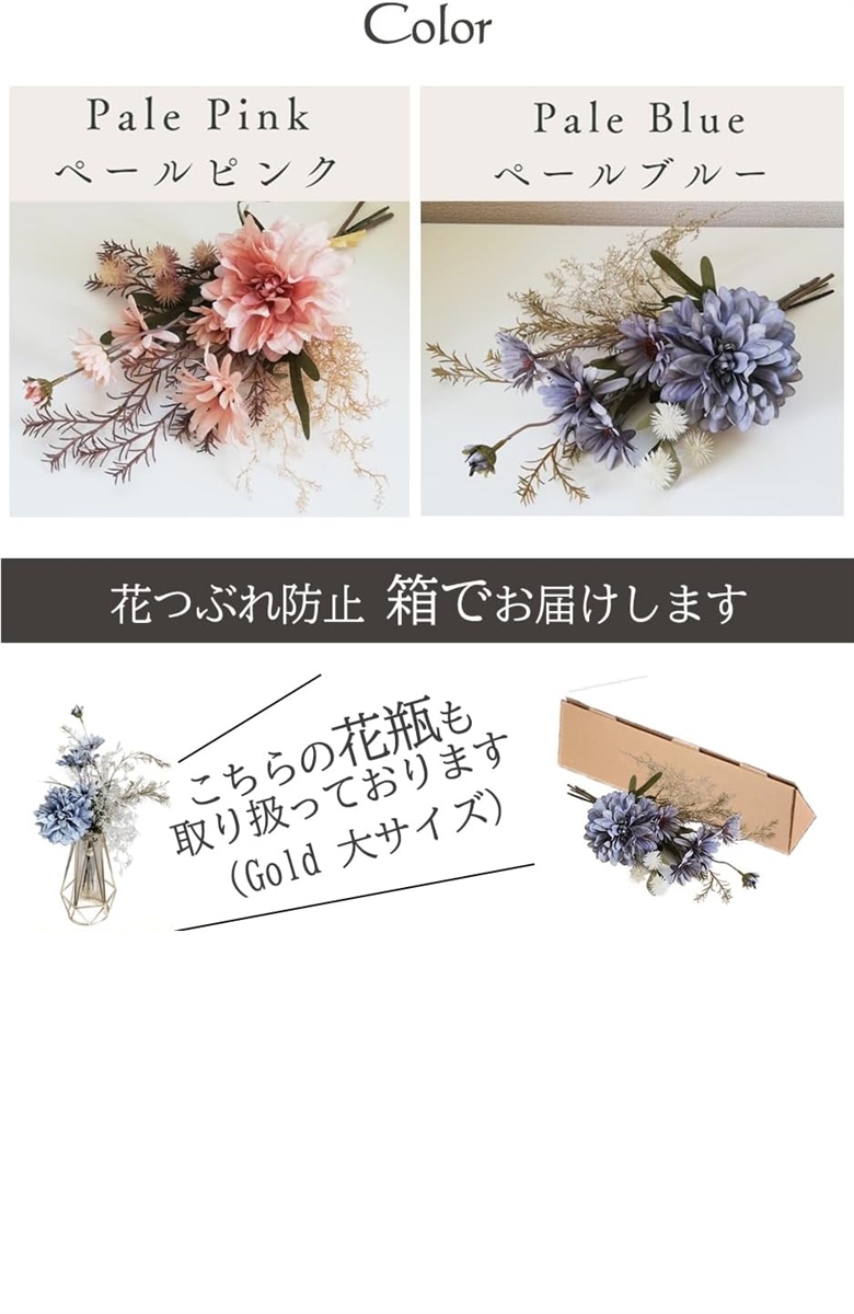 造花 花束 フェイクブーケ くすみカラー おしゃれ ドライフラワー