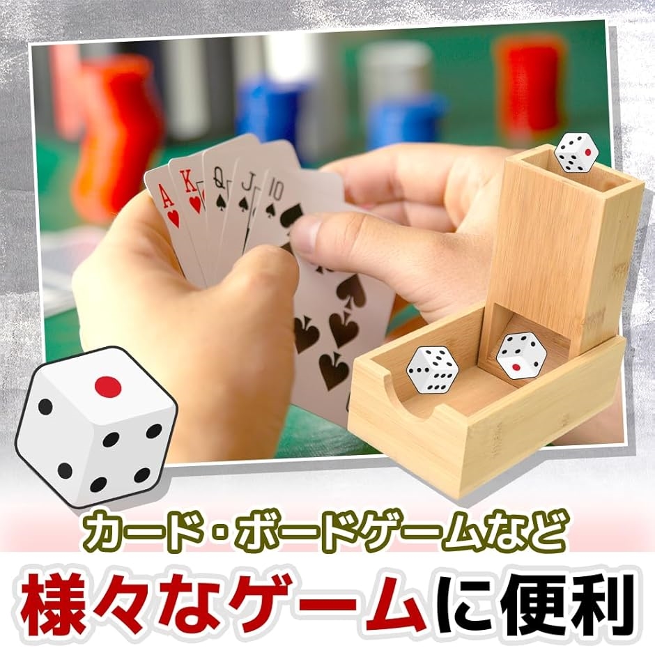 ダイスタワー イカサマ防止 公平性 ランダム ボードゲーム