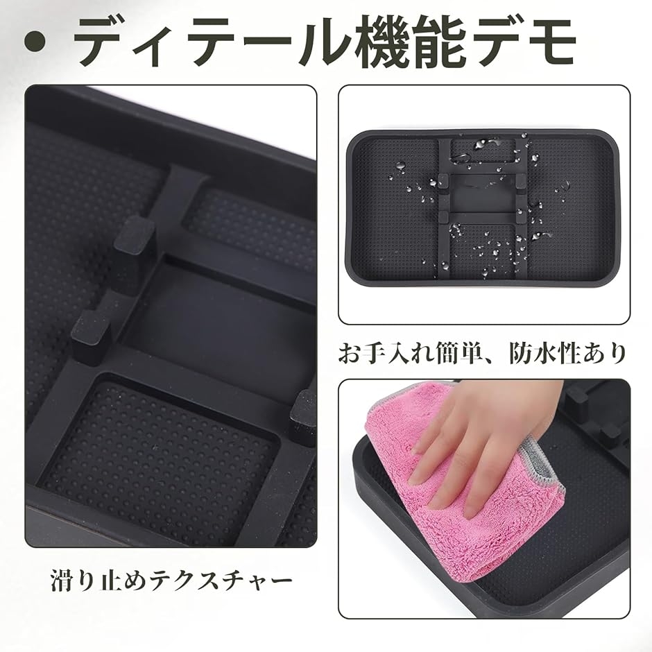 マルチトレイ 車用 多機能 ダッシュボードトレイ スマホスタンド 収納
