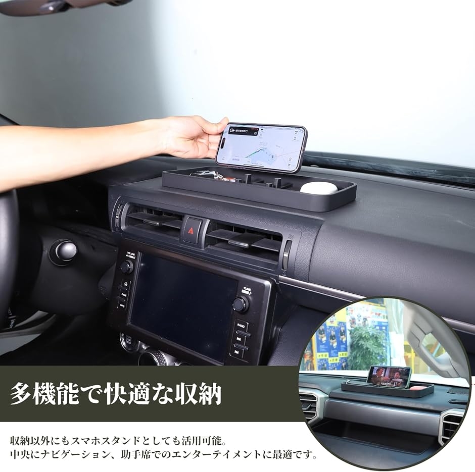 マルチトレイ 車用 多機能 ダッシュボードトレイ スマホスタンド 収納