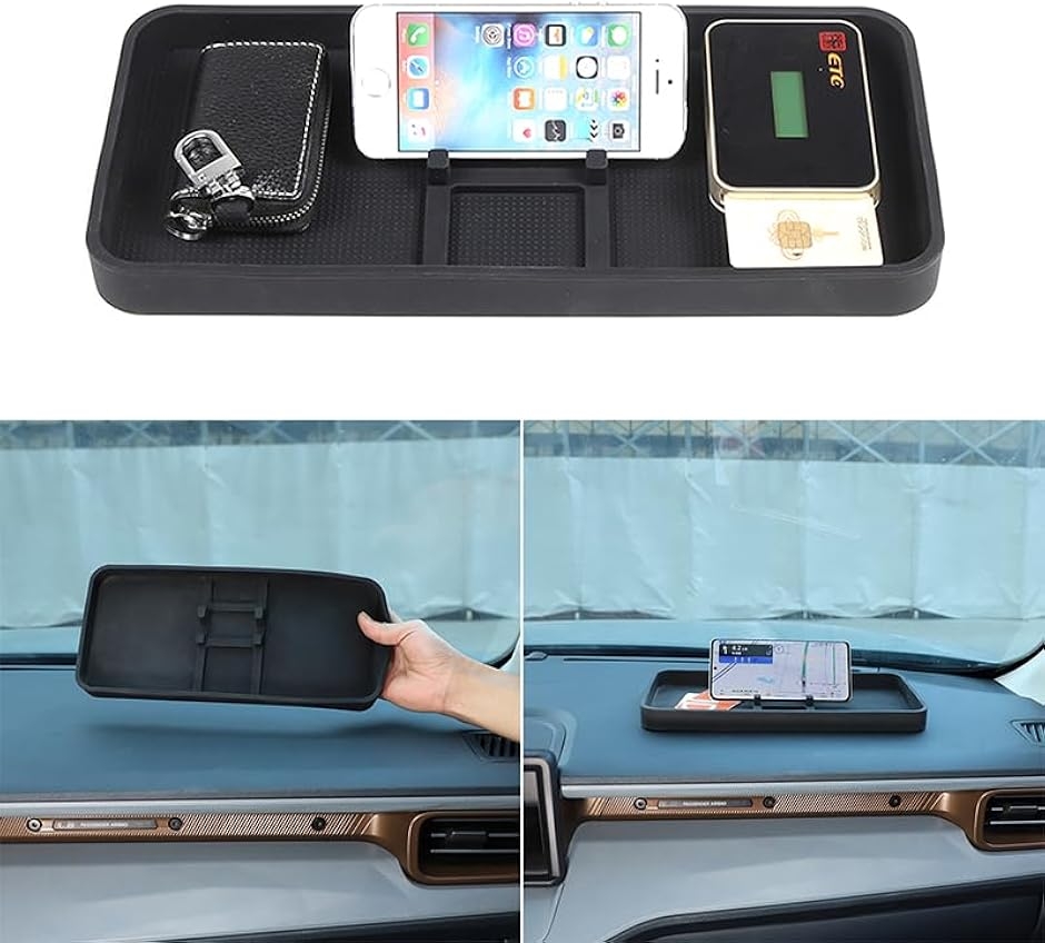 マルチトレイ 車用 多機能 ダッシュボードトレイ スマホスタンド 収納