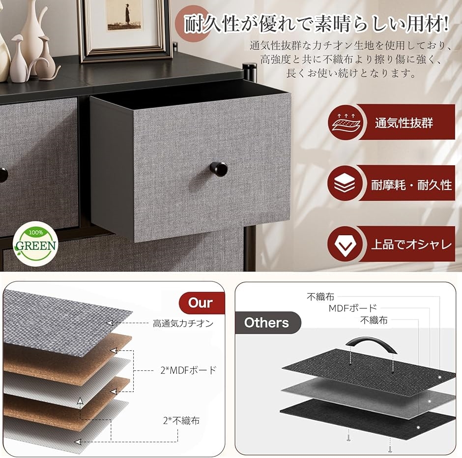 チェスト タンス 布製 収納 洋服収納 引き出し ハイチェスト