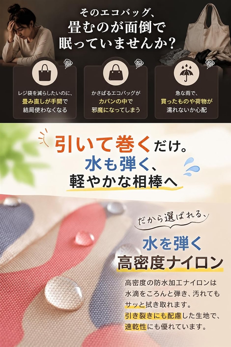 エコバッグ 折畳み 大容量 コンパクト 買い物...の詳細画像4