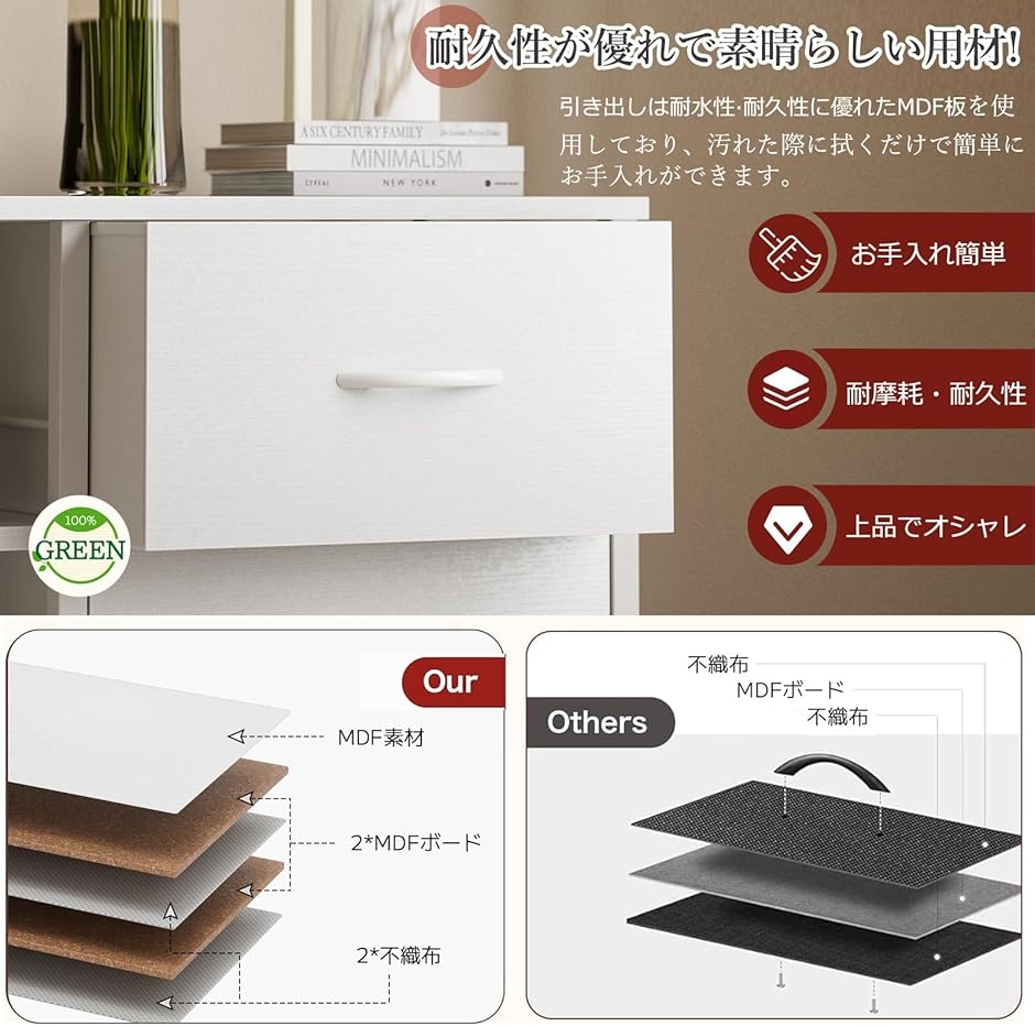 チェスト収納 タンス 棚付き 箪笥 リビング収納チェストUSBポート付き