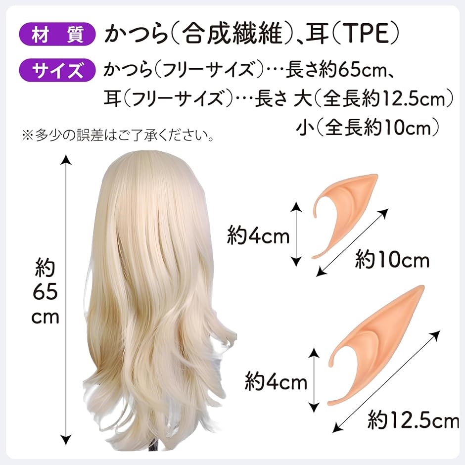 Amazon.co.jp: NewGtuizi キツネの耳と尻尾セット、2個/セット