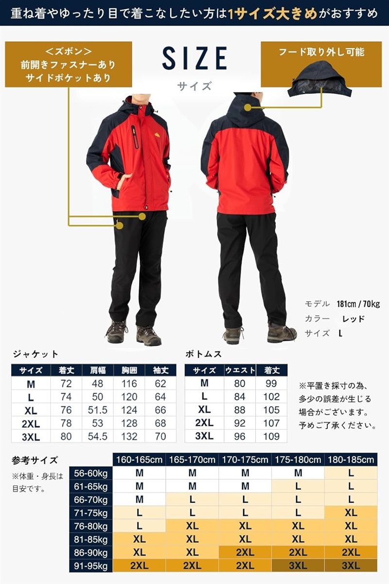 ブランド登録なし - 雨風に揺るぎ無い アウトドア上衣 上下仕かける メンズ 山登り 御釣り 自動二輪車 銀輪(5.赤いこと (速乾トレッキングズボン下),  3XL)