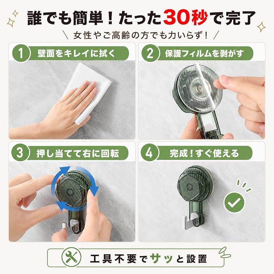 超強力 吸盤 フック 3個セット 真空 耐荷重20kg 壁 傷つけない