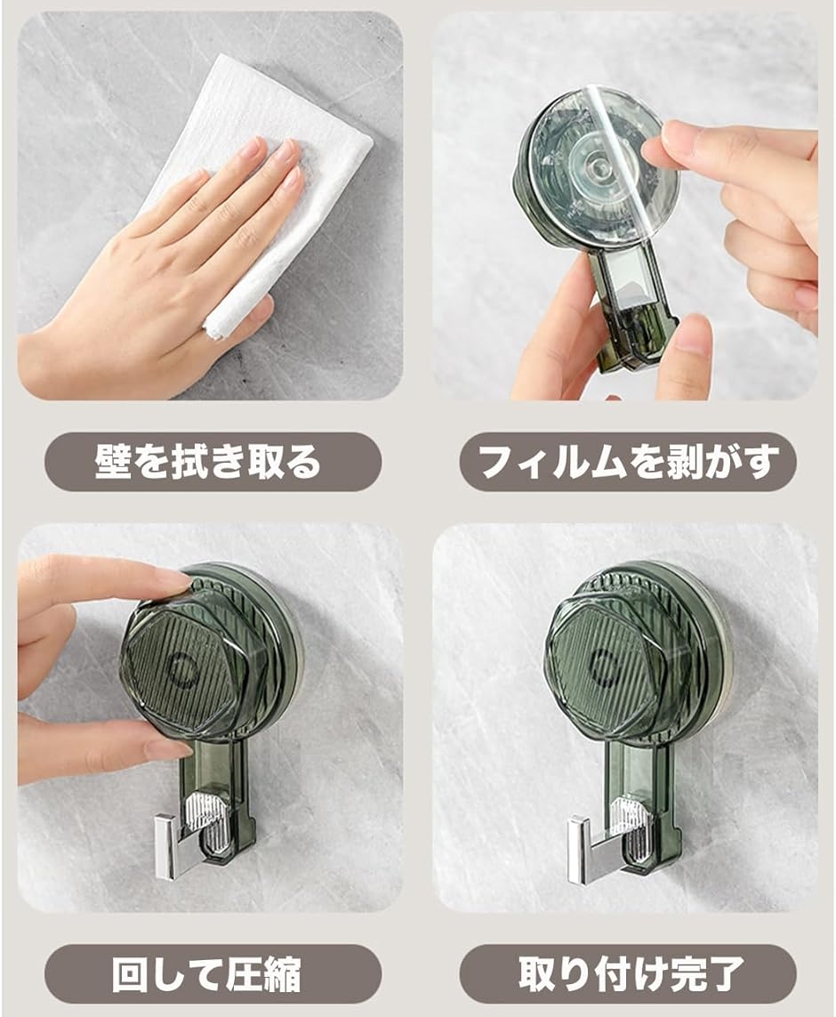 超強力 吸盤 フック 3個セット 真空 耐荷重20kg 壁 傷つけない
