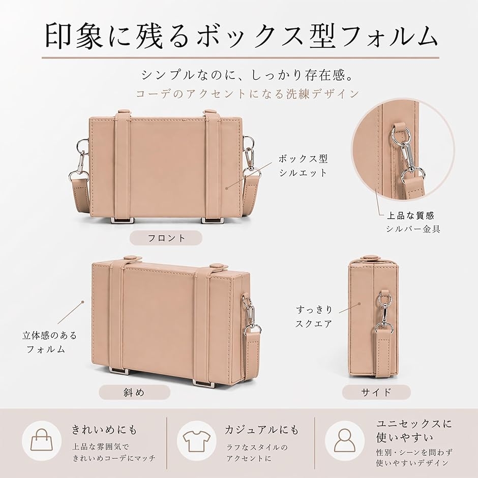 ショルダー バッグ ボックス おしゃれ レディース 箱型 ボックス型